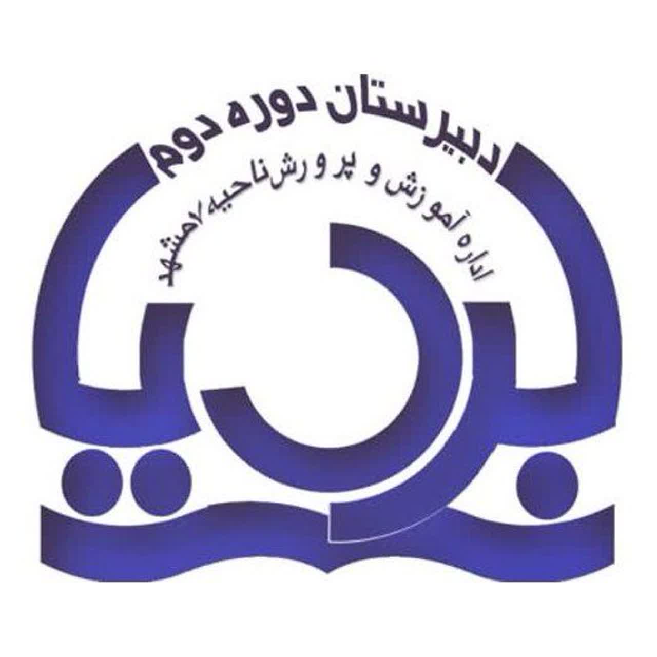 بردیا